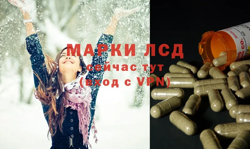 Лсд 25 экстази ecstasy  Кондрово 