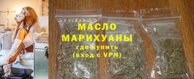 цены   Кондрово  блэк спрут как войти  ТГК Wax 